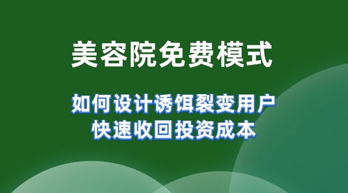 美容院引流歌曲推荐