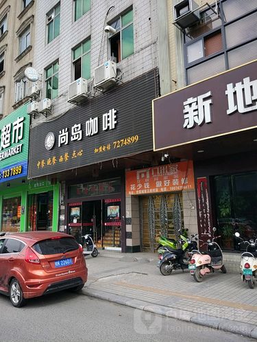 重庆咖啡加盟店经营指南