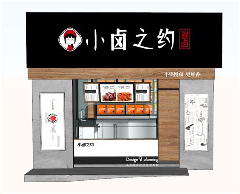 卤菜加盟店10大品牌