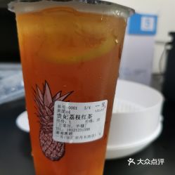 一芳水果茶加盟多少钱