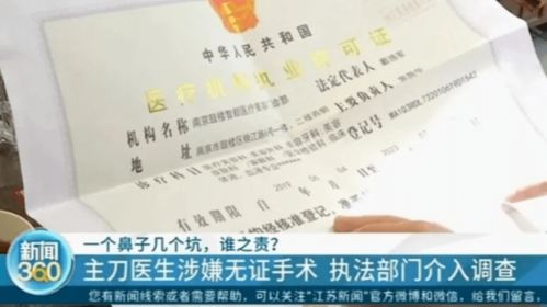 美容医师资格证怎么考取