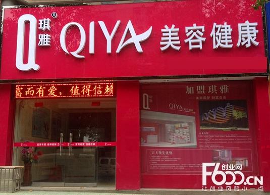 美容院全国连锁店有哪些