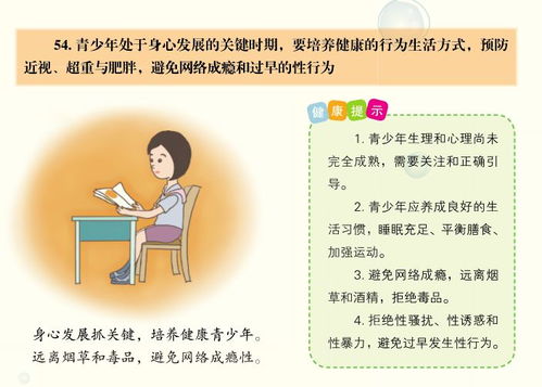 大学生早餐行为健康调查报告