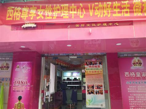 加盟连锁美容店哪个品牌好