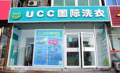 池州干洗店加盟连锁：如何进行选择和准备