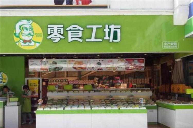 长沙最出名零食加盟店