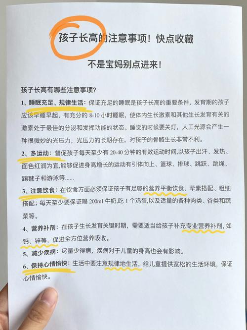 6孩子矮小别慌,给孩子喝九神高钙汤,妈妈每天不重样的做给孩子吃