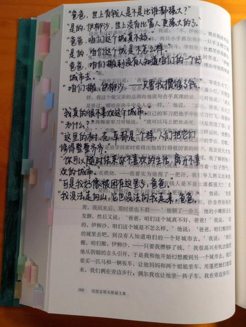 4如何在一个月内拿到托福口语28分?