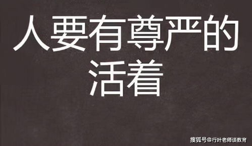 法网柔情探讨最高法对学生沦为电诈工具人的从宽处理