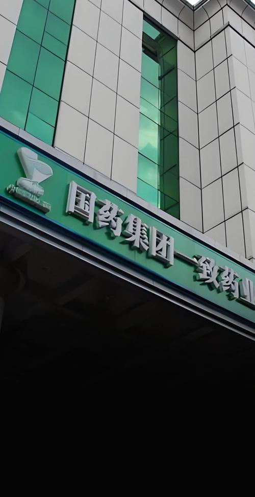 连锁药店一心堂被国家医保局约谈，去年彩票流水万