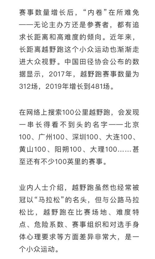 热潮引燃芯片需求三星电子营业利润飙升逾倍