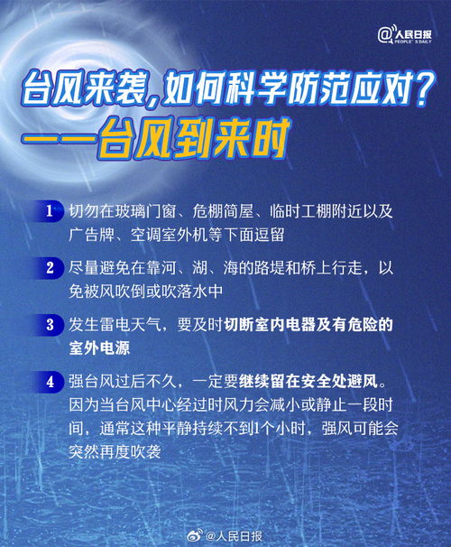 美联储巴尔金：大多数飓风和热带风暴不会对美国宏观经济产生影响