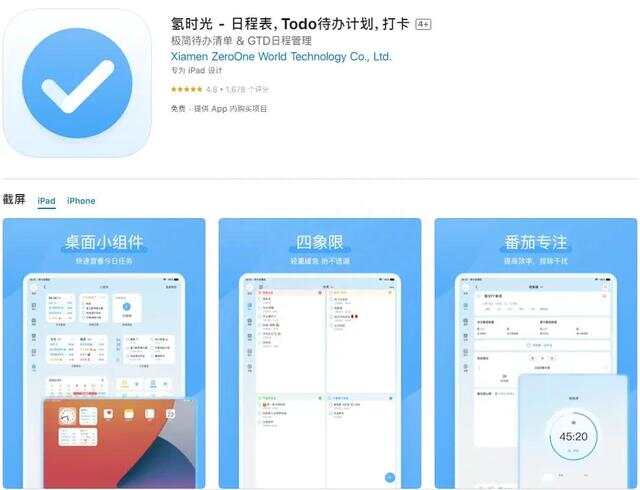生活百科app中文版下载安装全攻略:轻松获取随身生活助手,解决日常难题