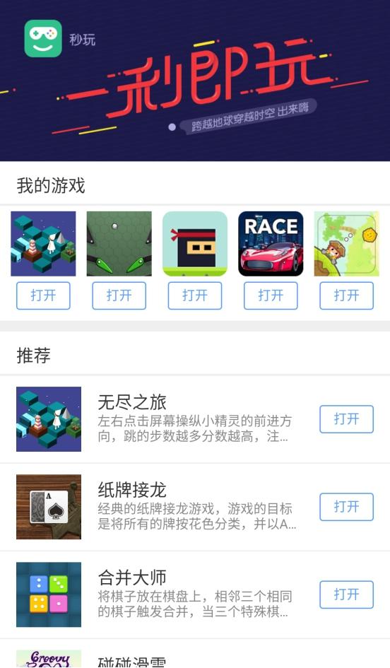 生活百科app中文版下载安装全攻略:轻松获取随身生活助手,解决日常难题 生活百科app中文版下载安装全攻略:轻松获取随身生活助手,解决日常难题