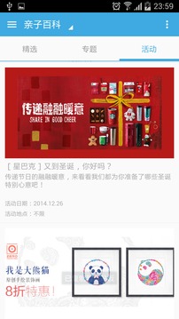 生活百科知识下载：一键获取实用技巧，让生活更轻松无忧