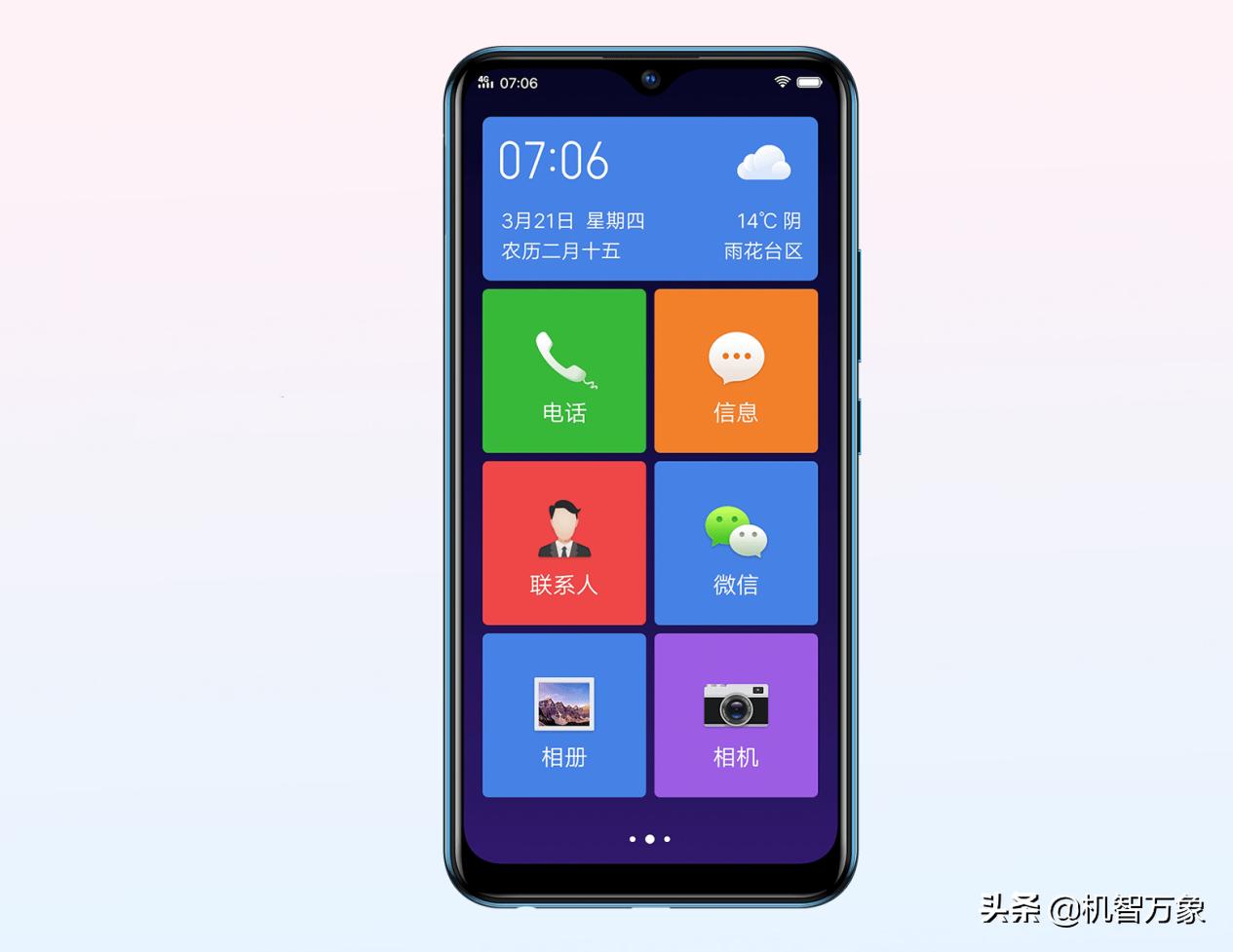 生活百科功能介绍：你的全天候智慧伙伴，让生活更轻松便捷