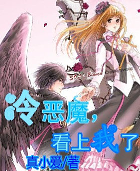 web中年男异世界网购小说:轻松解决你的阅读选择困难,享受异世界网购的快乐 web中年男异世界网购小说:轻松解决你的阅读选择困难,享受异世界网购的快乐