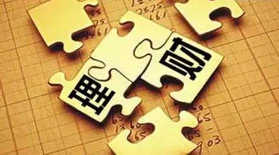 生活类百科知识：轻松掌握健康管理与家庭理财的实用技巧，让生活更健康更富有