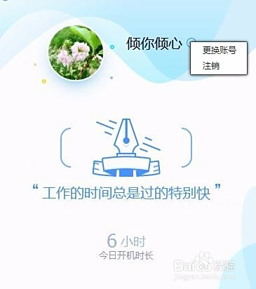 生活百科专栏:你的随身生活管家,解决厨房收纳、健康养生、理财规划等日常难题