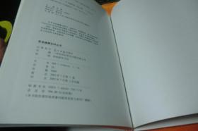 生活百科全书图片:高清下载、分类整理与实用技巧全攻略 生活百科全书图片:高清下载、分类整理与实用技巧全攻略