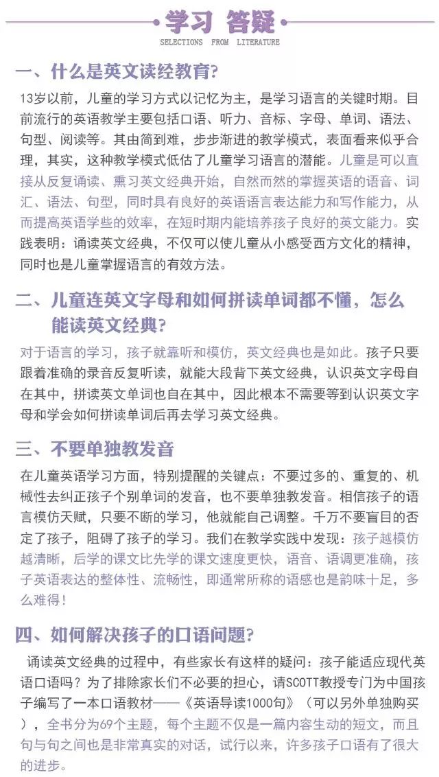 生活百科选择题及答案:轻松掌握实用生活技巧,告别日常烦恼 生活百科选择题及答案:轻松掌握实用生活技巧,告别日常烦恼