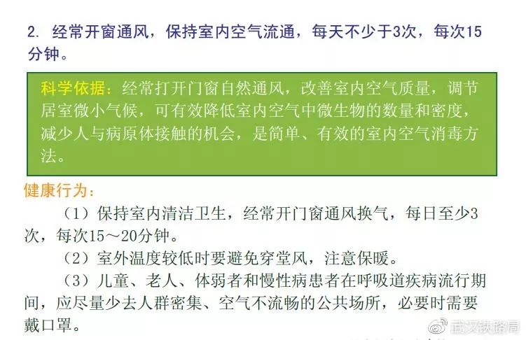 生活百科选择题及答案:轻松掌握实用生活技巧,告别日常烦恼 生活百科选择题及答案:轻松掌握实用生活技巧,告别日常烦恼