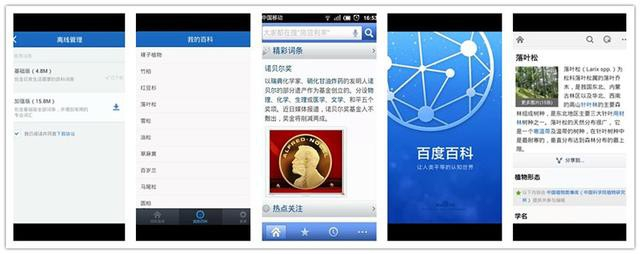 生活百科知识app下载:一站式解决生活难题的智能助手,让日常更轻松 生活百科知识app下载:一站式解决生活难题的智能助手,让日常更轻松