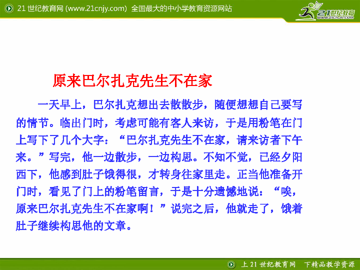 生活百科播音稿300字写作指南:快速掌握实用技巧,让声音内容更受欢迎 生活百科播音稿300字写作指南:快速掌握实用技巧,让声音内容更受欢迎