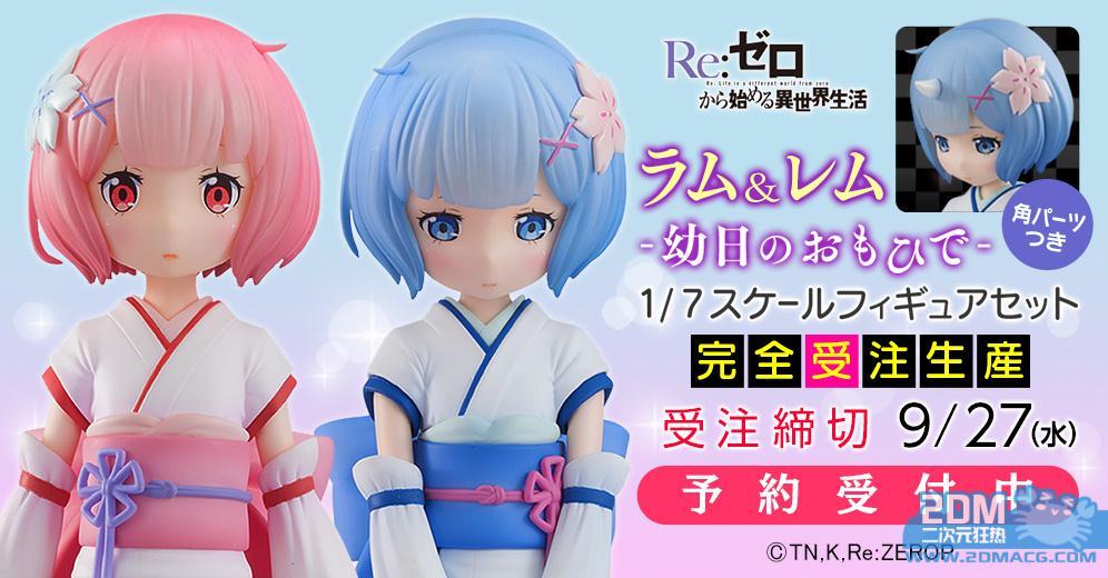 从零开始的异世界生活讲的什么?带你轻松看懂剧情设定与角色成长 从零开始的异世界生活讲的什么?带你轻松看懂剧情设定与角色成长