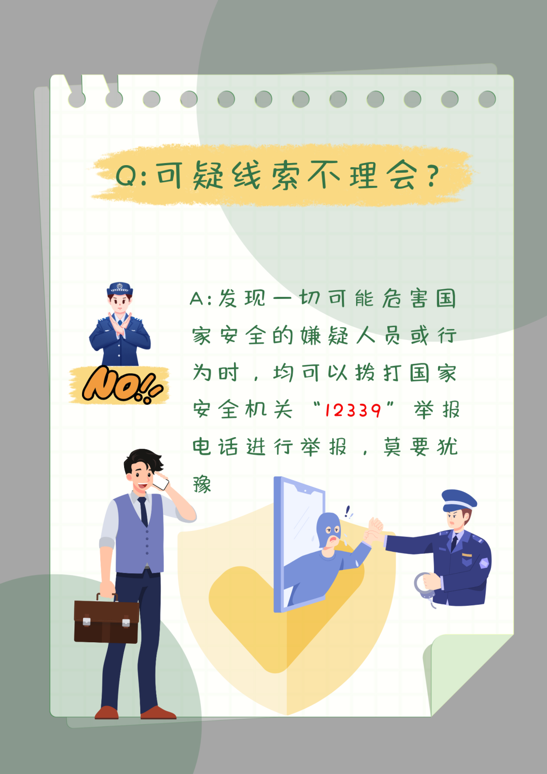 生活百科日常小知识:让每一天都更轻松快乐的实用技巧大全 生活百科日常小知识:让每一天都更轻松快乐的实用技巧大全