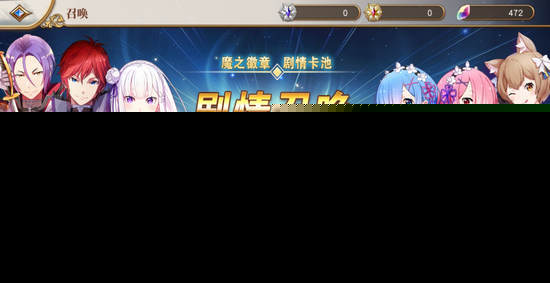 从零开始的异世界生活台服完整攻略:新手下载安装到活动玩法全解析,轻松开启异世界冒险 从零开始的异世界生活台服完整攻略:新手下载安装到活动玩法全解析,轻松开启异世界冒险