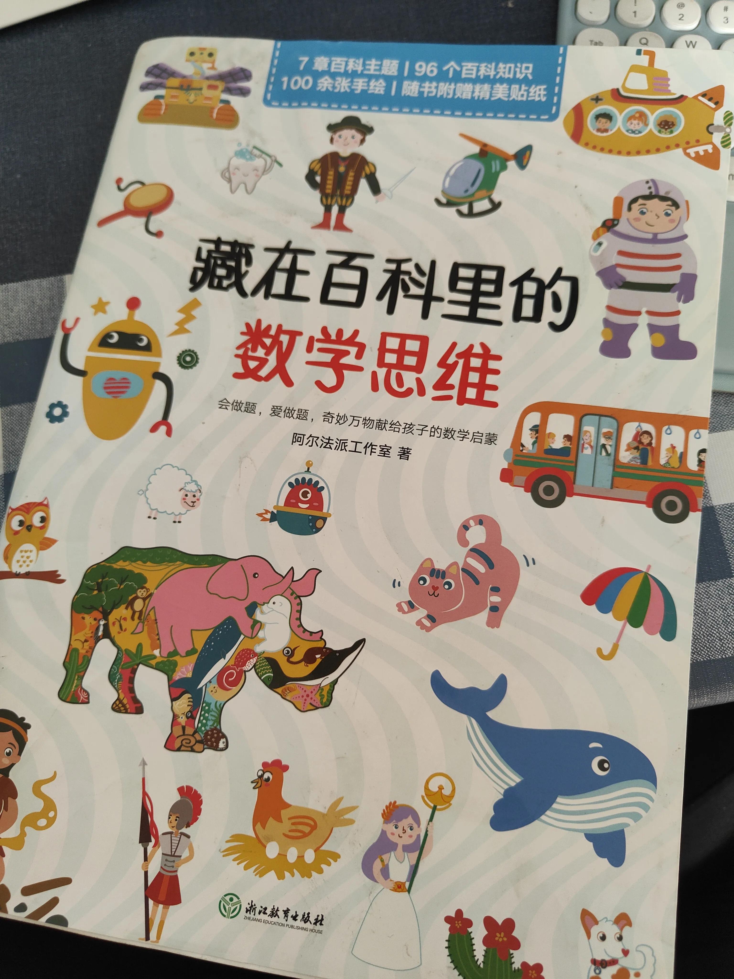 生活知识小百科问答:快速解决日常难题,让生活更轻松快乐 生活知识小百科问答:快速解决日常难题,让生活更轻松快乐