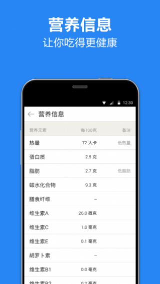 生活知识百科大全app：你的随身生活顾问，让日常难题轻松解决