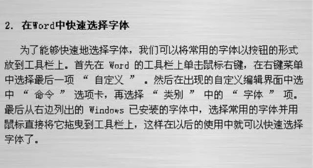 关于生活百科的广播稿300字：轻松掌握实用生活技巧，让每一天更便捷