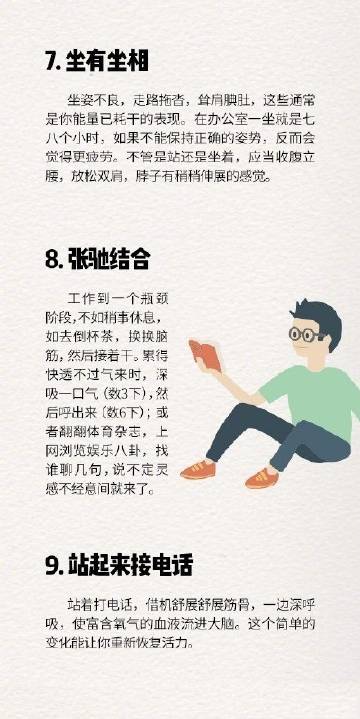 生活百科包括什么内容？掌握这些实用技巧让生活更轻松快乐