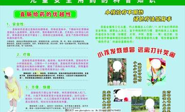 生活百科知识大全：让日常更轻松、更安全的实用指南