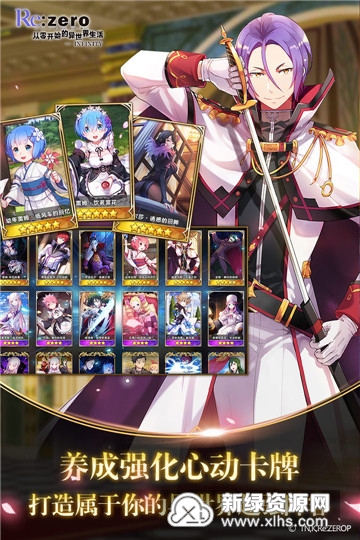 从零开始的异世界生活第三季消息：最新剧情、角色与播出时间全解析，告别等待焦虑