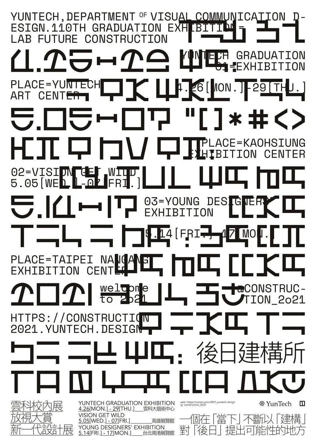 金隽婠和谁在一起了？揭秘与郑宥真恋情始末，粉丝直呼终于等到