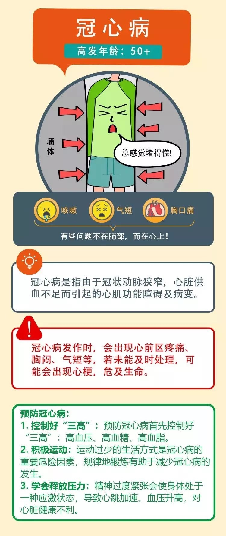 金隽读什么？正确发音jīn juàn详解，避免常见误读困扰