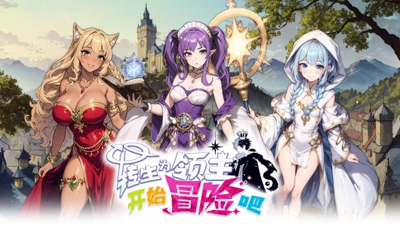 网购开启异世界动漫免费观看：轻松追番指南，解锁奇幻冒险