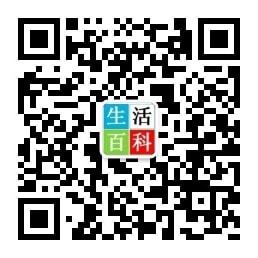生活小百科知识大全公众号：你的随身生活管家，轻松解决日常难题