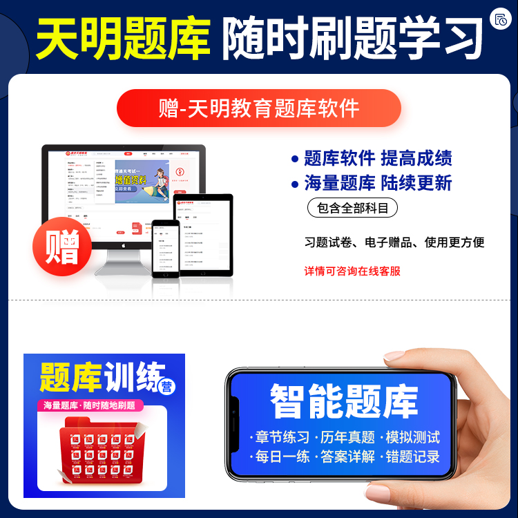 中国题库大全10000题免费获取指南:高效备考技巧与资源下载全攻略 中国题库大全10000题免费获取指南:高效备考技巧与资源下载全攻略