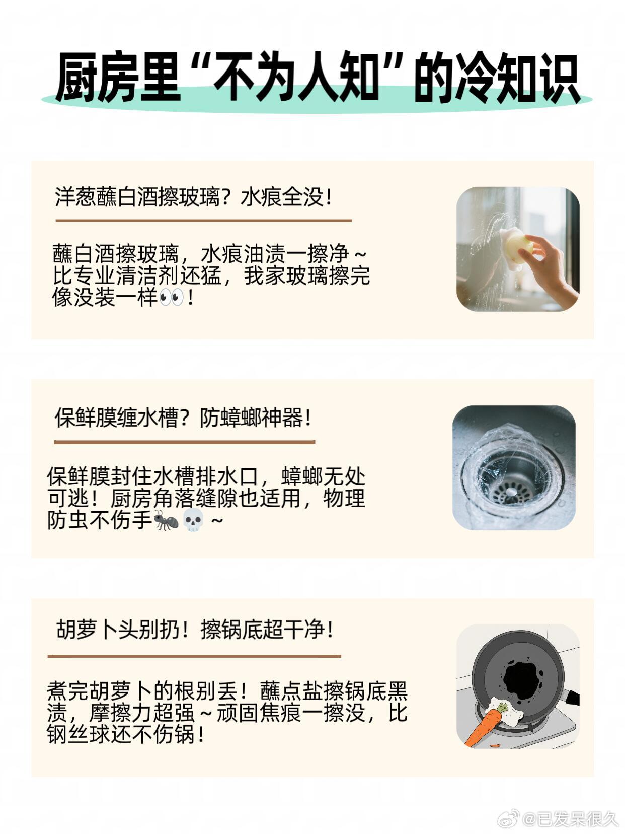 生活百科的广播稿:轻松掌握实用生活技巧,解决日常烦恼 生活百科的广播稿:轻松掌握实用生活技巧,解决日常烦恼