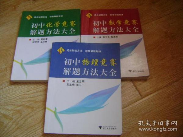 生活百科竞赛题目答案全解析：掌握高效答题技巧轻松拿高分