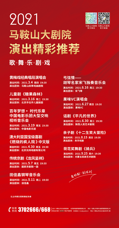 生活百科知识竞赛活动方案：轻松策划一场让参与者收获快乐与实用技能的社区盛宴