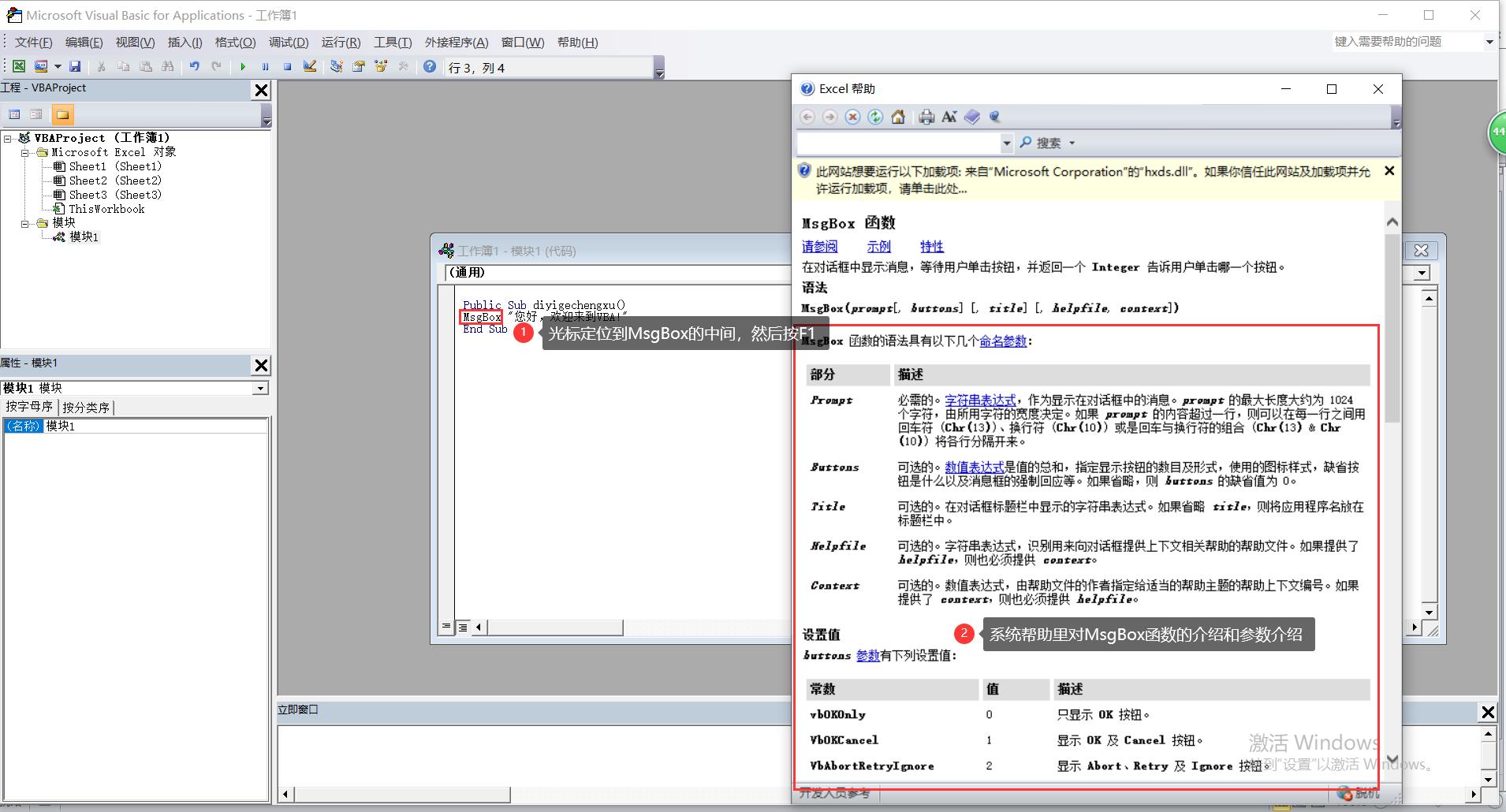 最全的生活百科知识大全:轻松解决日常难题,让生活更便捷快乐 最全的生活百科知识大全:轻松解决日常难题,让生活更便捷快乐
