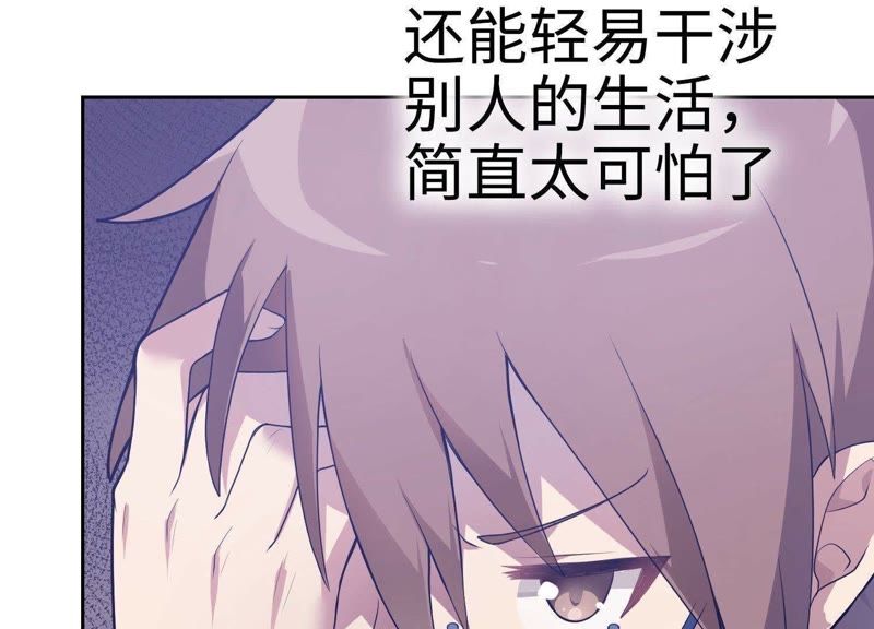 中年人的异世界网购漫画：用现代网购开启第二人生的解压神器