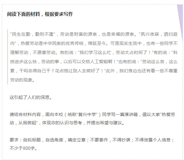 生活百科广播稿200字写作指南：快速掌握实用技巧，轻松传递生活智慧