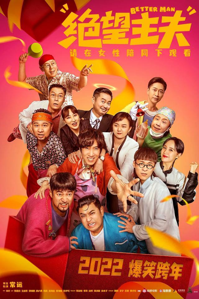 中年男人的异世界网购生存指南:轻松掌握省钱技巧与避坑攻略 中年男人的异世界网购生存指南:轻松掌握省钱技巧与避坑攻略