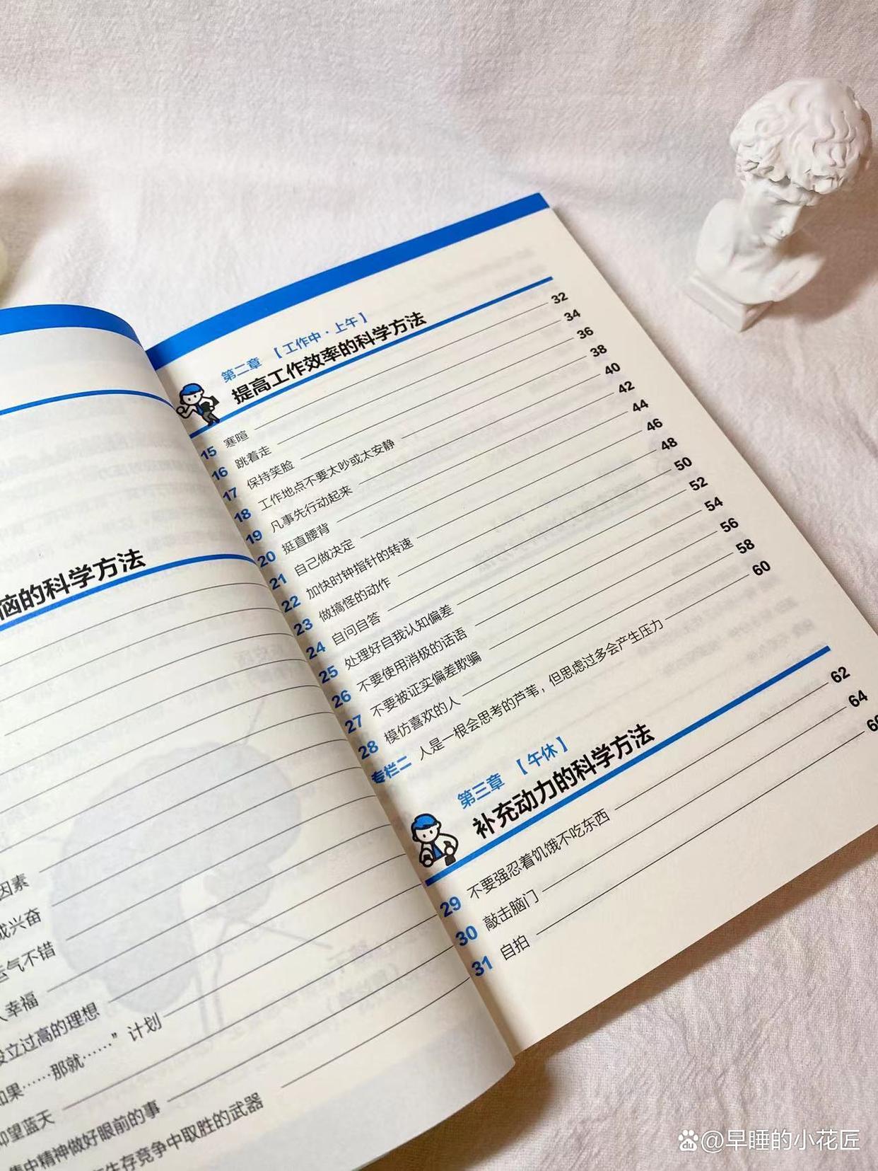 生活小百科3000例简短:轻松解决日常烦恼,让生活更快乐高效 生活小百科3000例简短:轻松解决日常烦恼,让生活更快乐高效